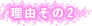R2
