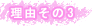 R3